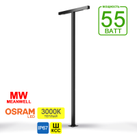 Фонарный стальной столб IO-INTEGRAL Т 55Sх2